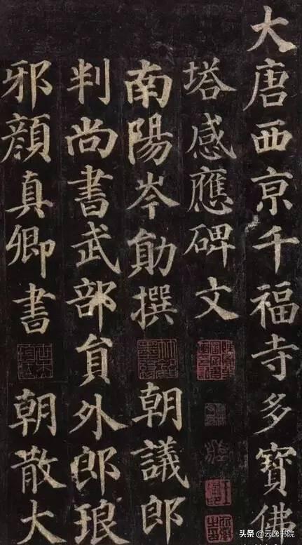 中国书法造诣最深的十大家，不可不知