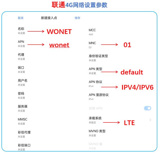 手机网速变慢