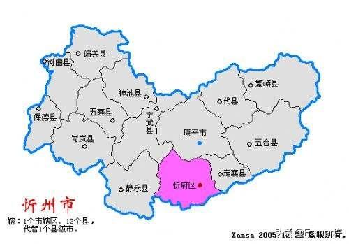 忻州面积图片