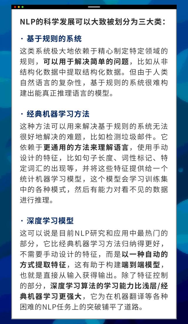 这篇文章真不是AI写的