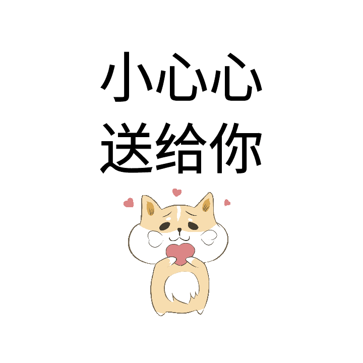 不怕困擾！我們愿做你的樹洞，等你來傾訴