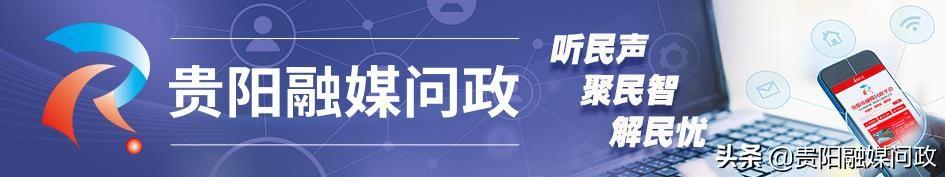 公积金贷款还清了 先别激动 还有这件重要的事要做  融媒问政 市民关注