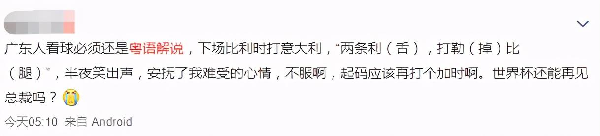 香港甲组足球联赛直（没有粤语讲波的欧洲杯，还配做广东人爱看的球赛？）-华海博客