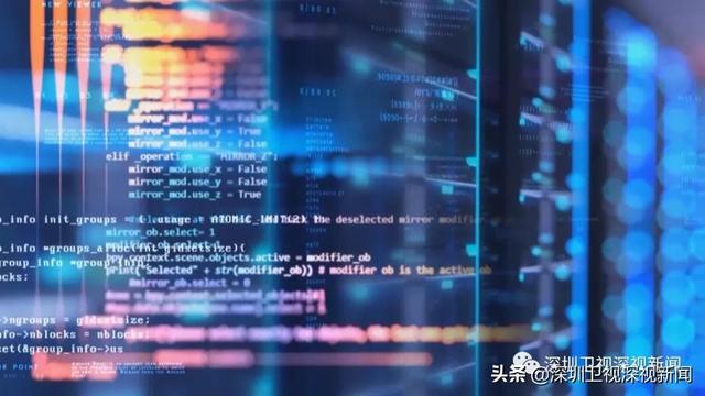 深圳拟立法推动设立数据交易场所