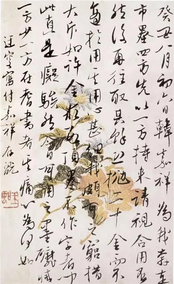 贵阳小型立轴制砂机报价