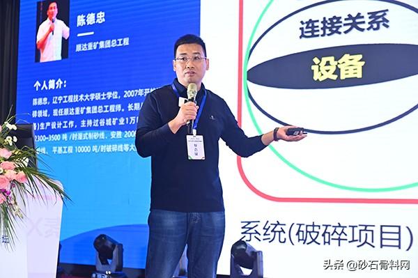 德州碎石制砂机的简单介绍