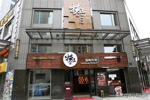 十大品牌火锅店加盟（火锅店加盟店排行榜品牌）