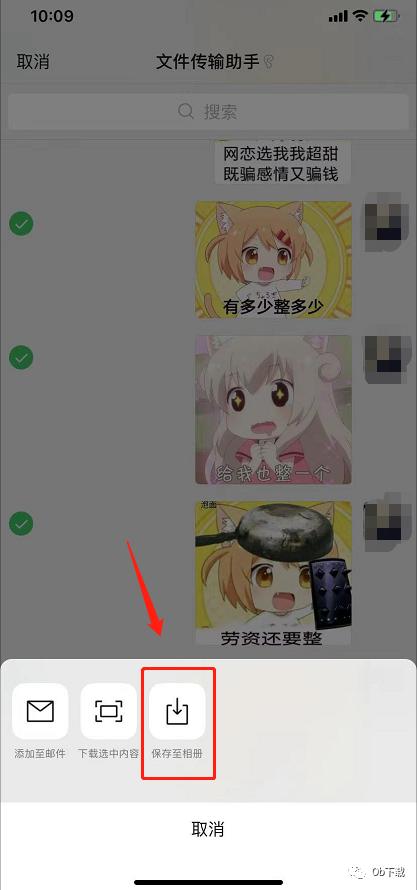 [云端大菠萝朋友圈修改位置]，微信照片怎么打包