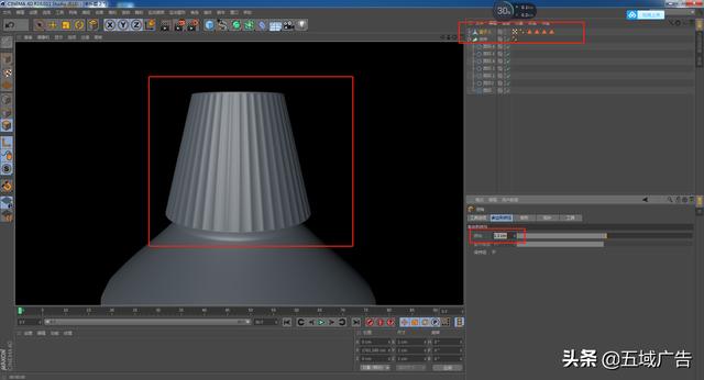 基础c4d教程：牙膏形状的建模方法