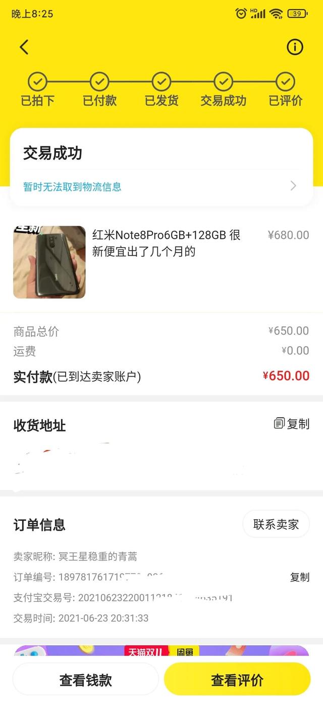 给家里老人换智能机，我选择这样