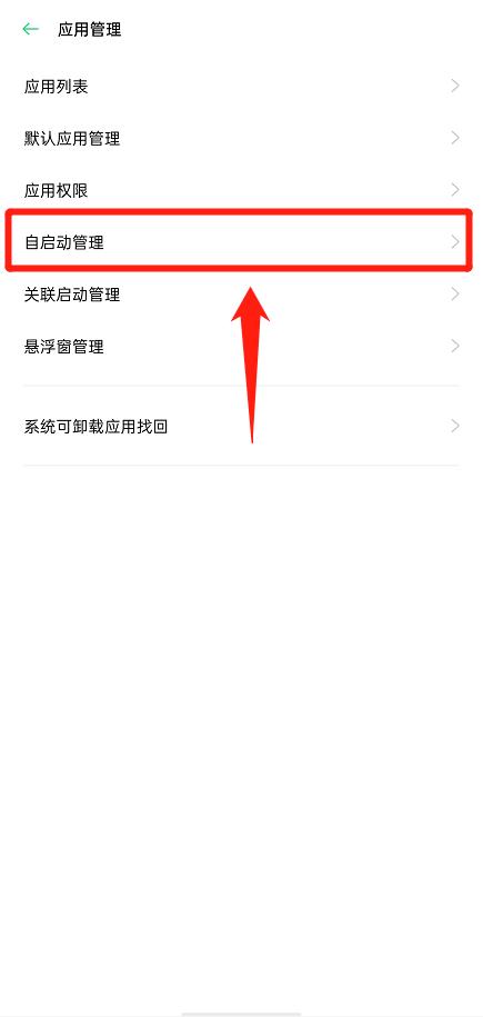怎么隐藏微信好友-怎么隐藏微信好友oppo