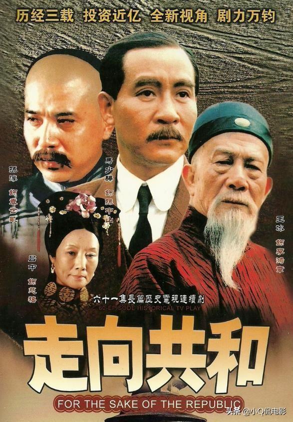 特别好看的历史剧(百看不厌的经典电视剧)