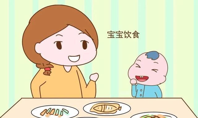 母婴百科：哪些食物不适合婴幼儿吃