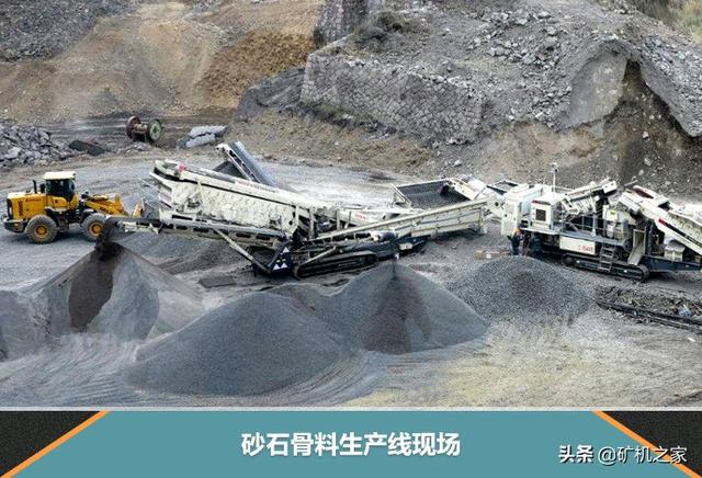 砂石还是沙石