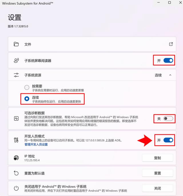 win11能运行安卓app了，看视频赚钱更轻松了