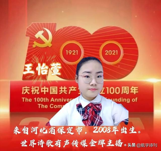 诗朗诵盛世中国诗朗诵盛世中国视频