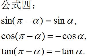 奇变偶不变符号看象限（奇变偶不变符号看象限怎么理解）