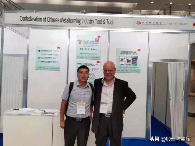 冲压机械展2019