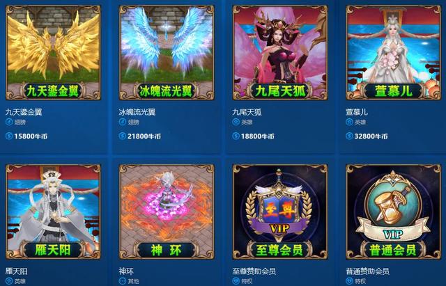 一代经典《魔兽争霸》，居然被糟蹋成充钱就能变强的页游平台