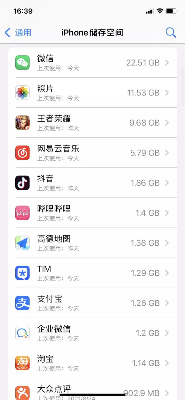 [苹果快乐星球转账金额修改]，怎么能把微信名字变长
