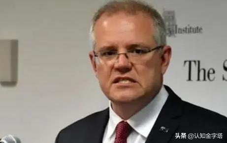 莫里森急了，向中国喊话求饶？美英澳同盟，为何澳成最大输家？