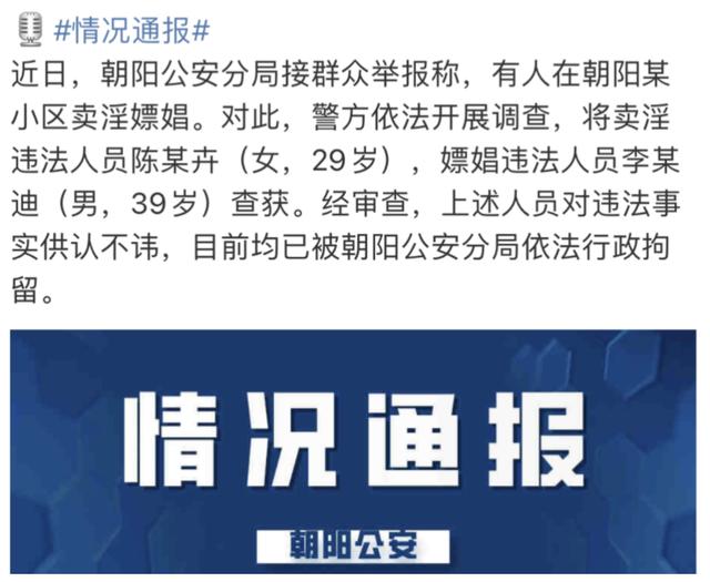 糊涂的李云迪，对不起的不仅是他的努力，还有为他牺牲自我的母亲