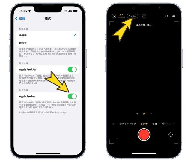 iOS  15.1 正式版发布，新变化都在这