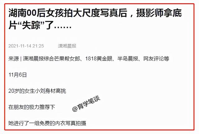20岁的女人(20岁的女人最后怎么活)
