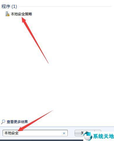 win7怎么删除电脑中的远程访问功能（win7怎么开远程桌面）