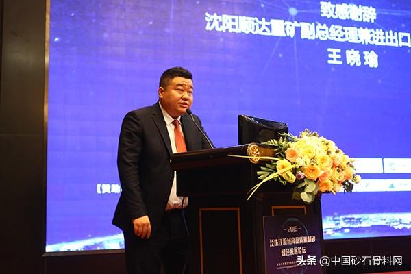 郑州一帆机械设备有限公司制砂机
