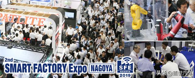名古屋机械展