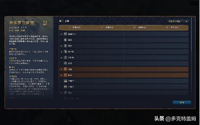 《帝国时代4》：表现稳健的经典IP重启之作