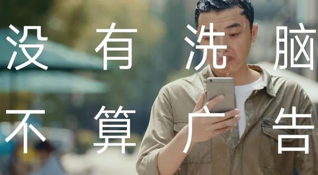 魔性广告合集!洗脑神句看这里