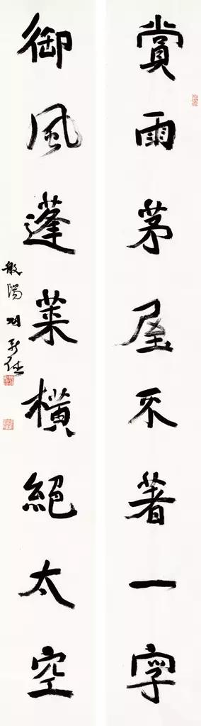 李有来三名工程书法展作品