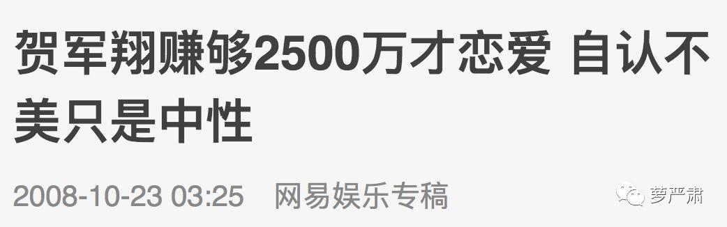 你确定你儿子重生了吗？童年男神滤镜彻底坏了
(图21)