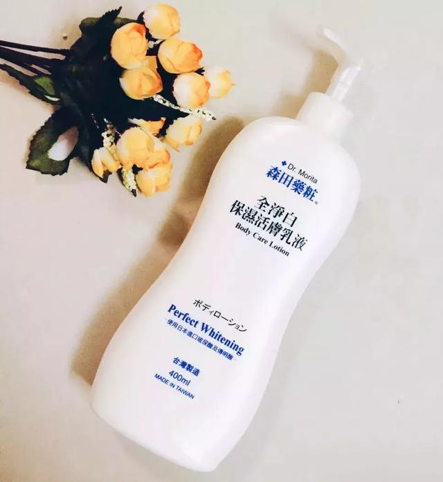 孕期可以使用美白身体乳么