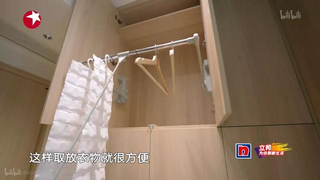 人体工程学人体测量臂展