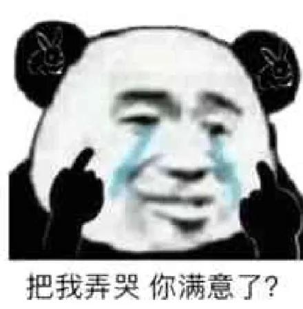 眼睛下方皮周角化