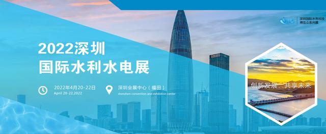 深圳混凝土机械展