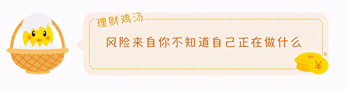 债券基金投资技巧「债券及债券基金投资从入门到精通」