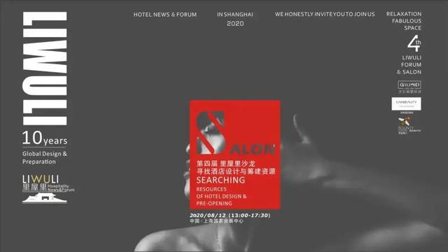 酒店工程展康乃馨展厅设计