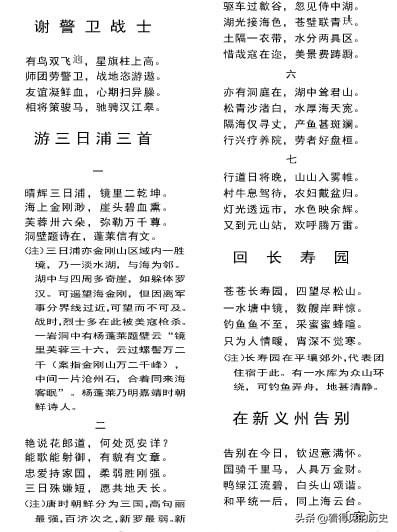 社会主义国家一步步走近共产主义1958年11月6日 人民日报 全网搜