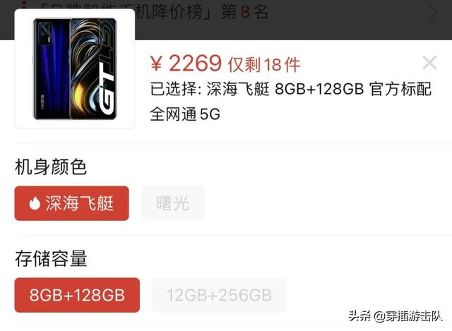 除了iPhone12，这些手机也开始疯狂降价