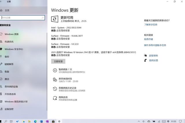 微軟發佈 Surface Go 最新 8 月固件更新