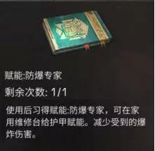 明日之后：“钢铁入侵”危机？是时候拿出这份装备指南了