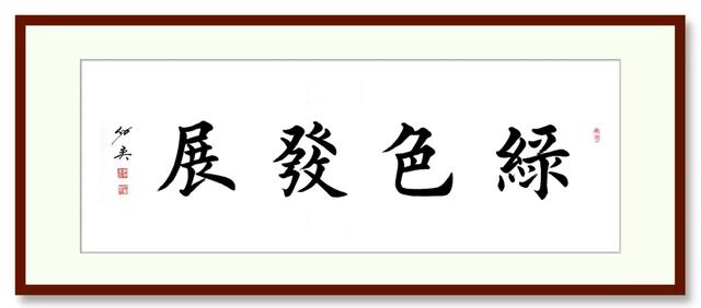 关于加强砂石资源管理的意见