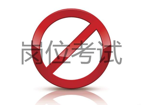 即刻停考！建筑专业证书考试面临改革，多省已迅速响应！
