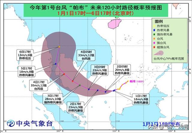 气象厅更新时间（气象台 气象局）