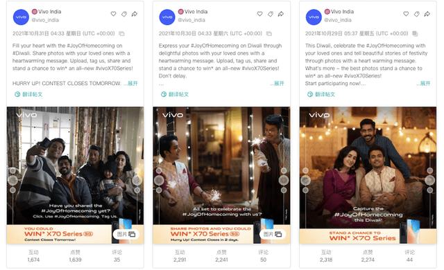 排灯节社媒营销案例：小米、OPPO、vivo获印度用户认同的3种方法