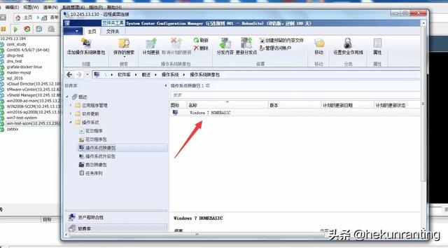 sccm